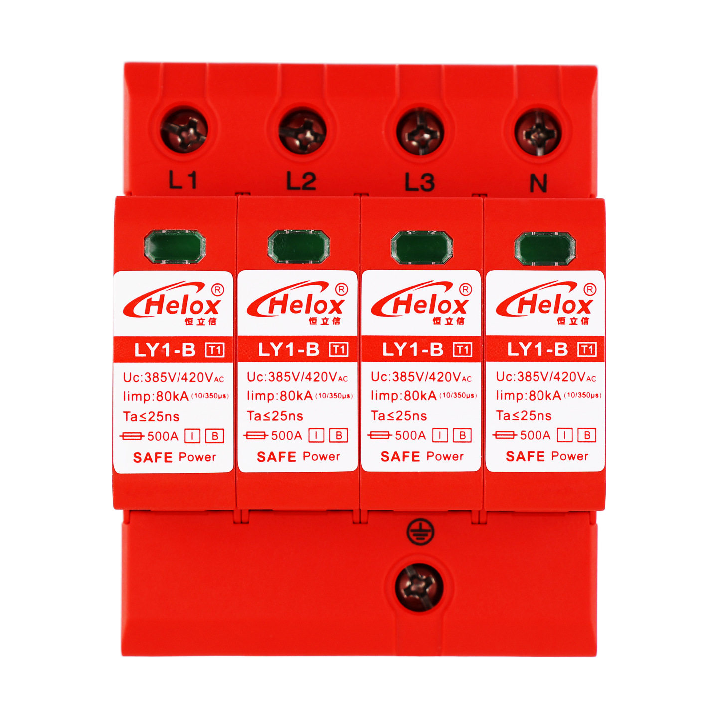 恒立信一级三相电源防雷器80KA 4P 380V T1级电源浪涌保护器LY1-B