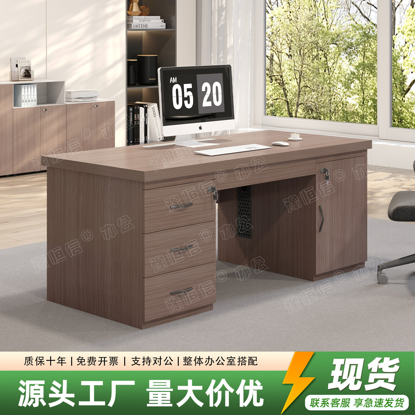 简约现代办公桌单人电脑桌台式家用学习桌1.4米公司职员桌工位桌
