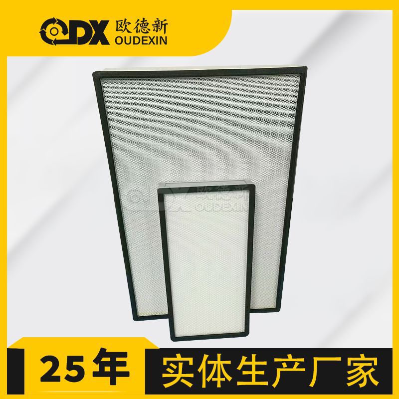 工业不锈钢板框初效精密空气过滤