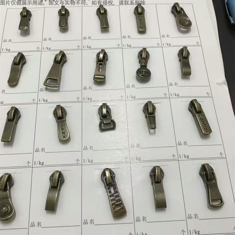 全抛光铜牙火车头拉链头 自动头3号5号8号10号 ebd70