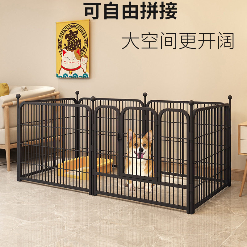 狗围栏宠物狗狗室内狗笼子小型犬中型大型家用泰迪防护隔离栅栏式
