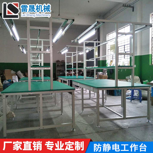 直销重型防静电工作台 双层防静电工作台流水线 防静电工作台供应