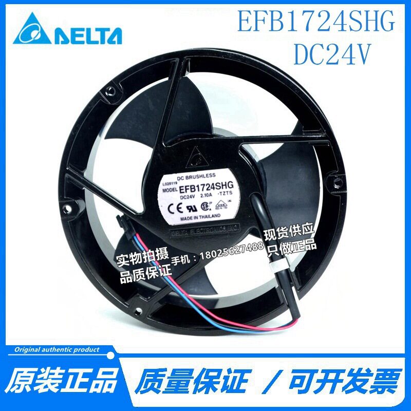 台达DELTAEFB1724SHG2.10A24V1705017CM变频器风扇大风量