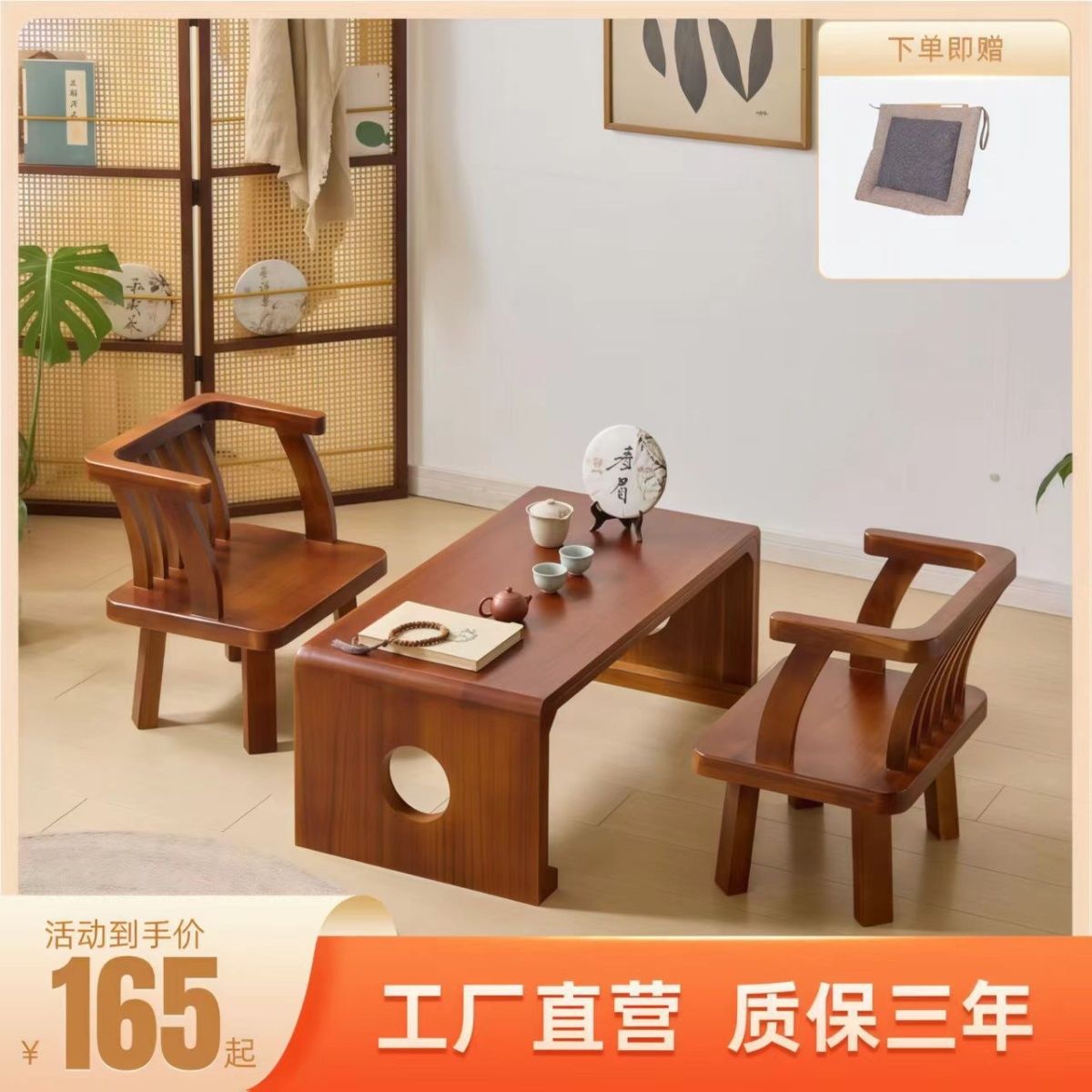 中式实木无腿靠背椅子床上炕凳榻榻米飘窗扶手木椅子茶室坐椅成年