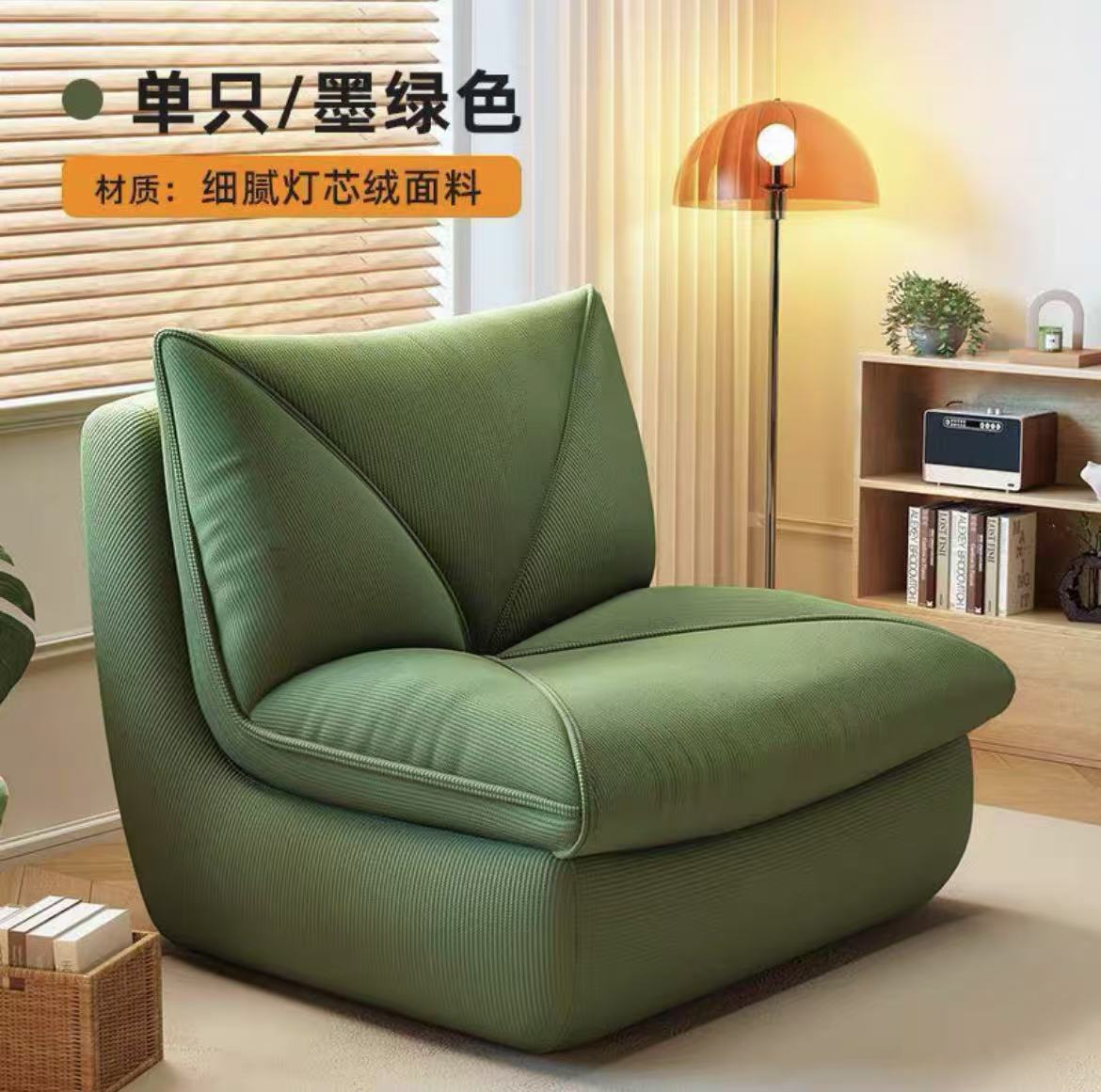 可躺可睡单人懒人沙发靠背一体