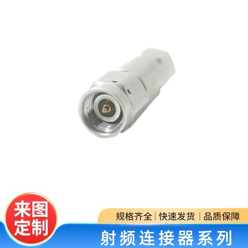 2.4mm公头J3506/3507 毫米波射频连接器0-65GHz RF高频同轴连接器