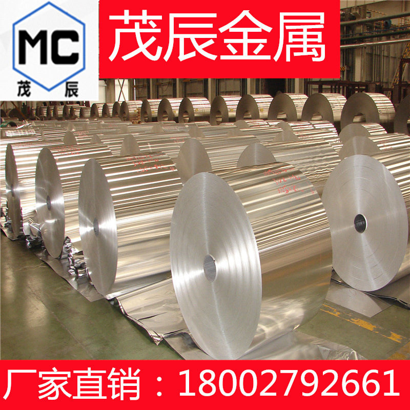 C7060FH铜锻件C7060H铜箔C7060P板材C7060PPC7060FD锻打铜镍合金