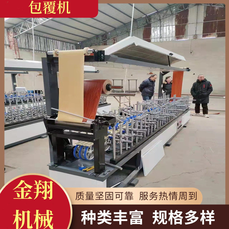 PVC木格栅全自动纠偏覆膜机