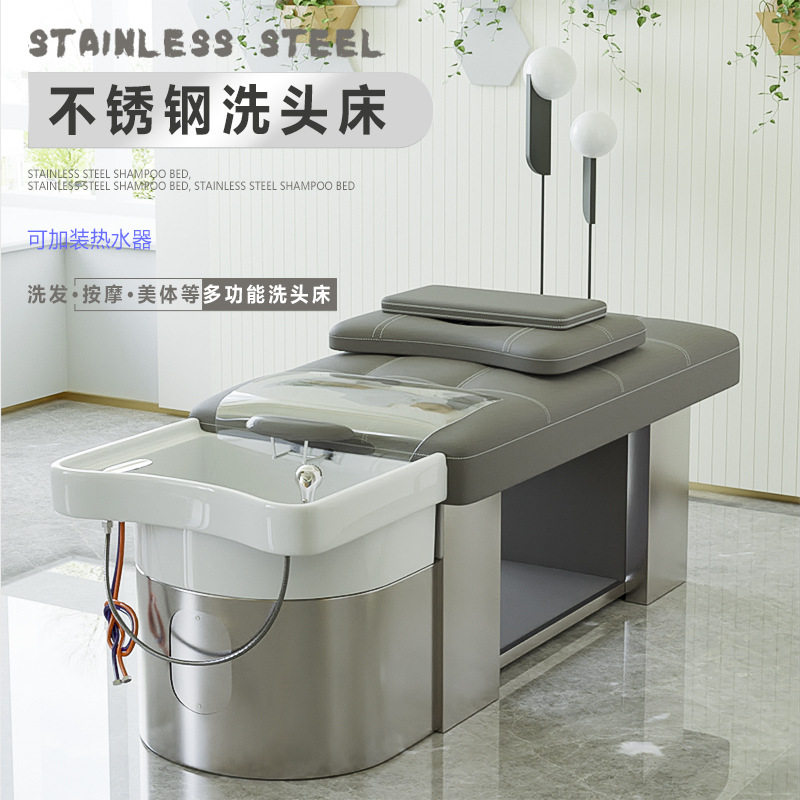 跨境美发洗头床理发店发廊专用泰式平躺按摩洗头床陶瓷盆不锈钢床