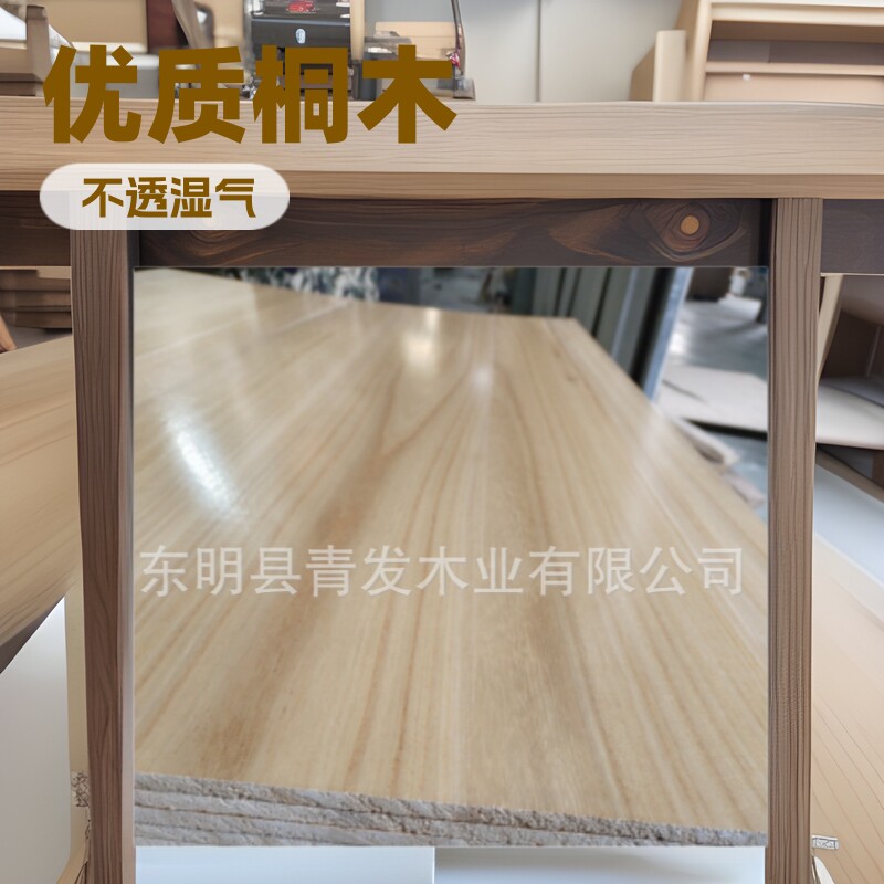 批发桐木直拼板 优质木板材  泡桐家具板  实木装修板