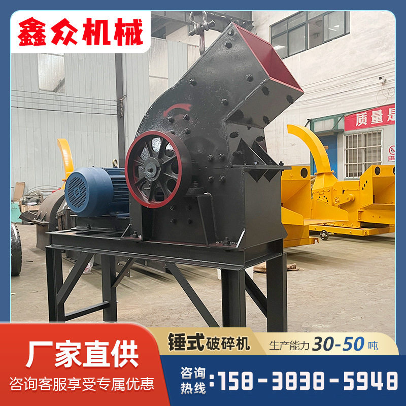 锤式破碎机鹅卵石煤矸石制砂机