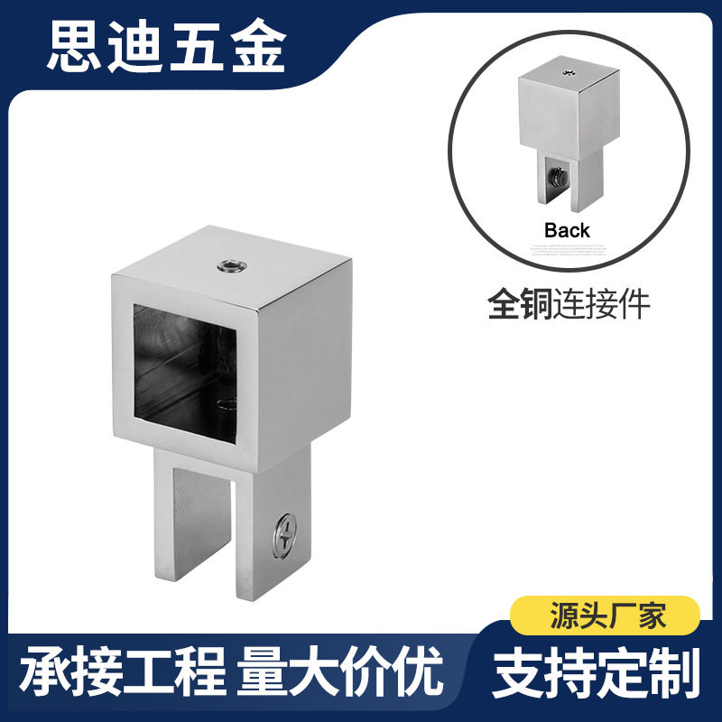 19x19方管全铜淋浴房玻璃门撑杆