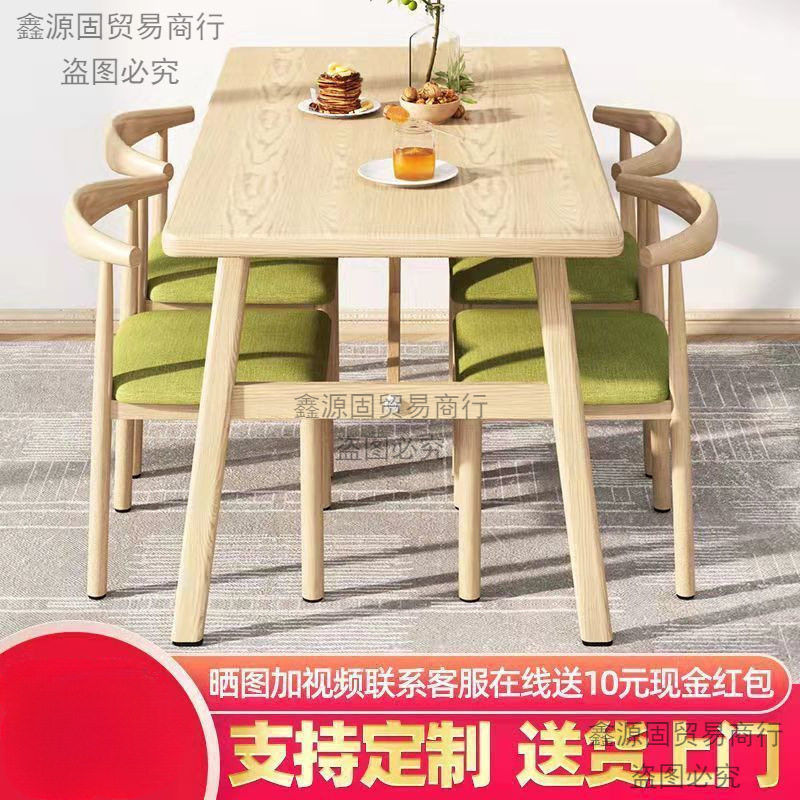 餐桌椅组合小户型家用现代简约餐桌椅吃饭桌家用商用餐厅桌子批发