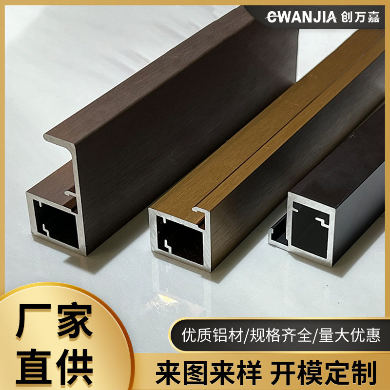 极简玻璃衣柜门平开门书柜酒柜玻璃门框型材20款铝合金型材半成品