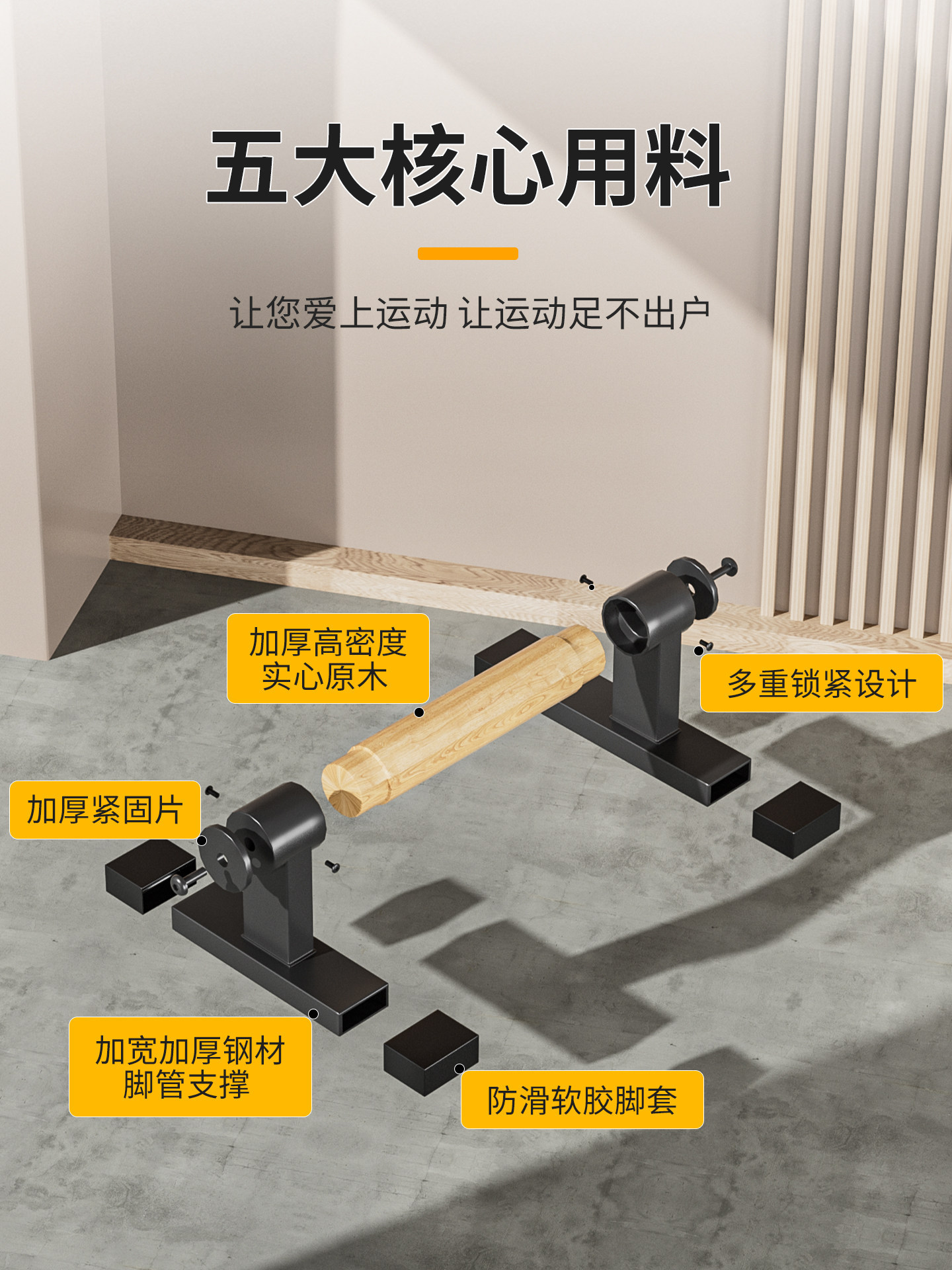 徒手街健俄挺式支架单双杠木制男俄挺倒立练习实木俄挺俯卧撑支架