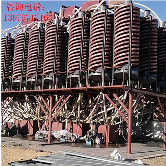矿用螺旋溜槽玻璃钢溜槽选矿设备选煤泥金矿物质江西厂家直销