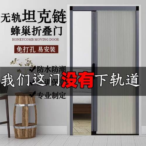 蜂巢叠门可拆洗隐形自装厨房门