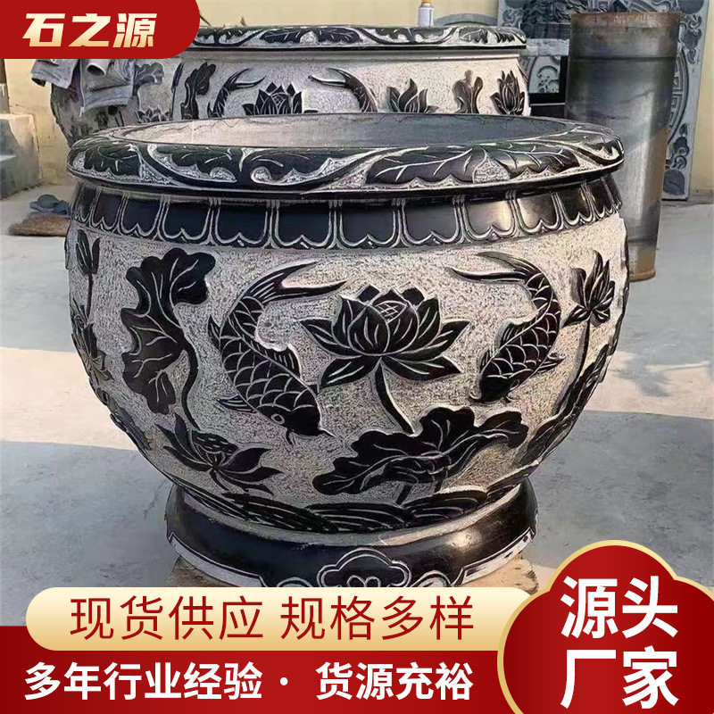 石缸庭院养鱼天然石头门海直销大水缸青石仿古户外荷花盆石雕直销