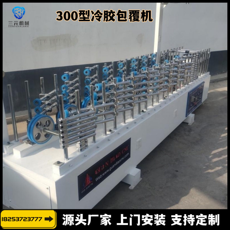 PUR包覆机自动纠偏功能齐全