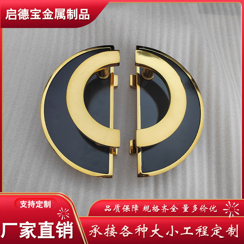 中式大门拉手豪华酒店拉手定logo制金色饭店推拉门木门