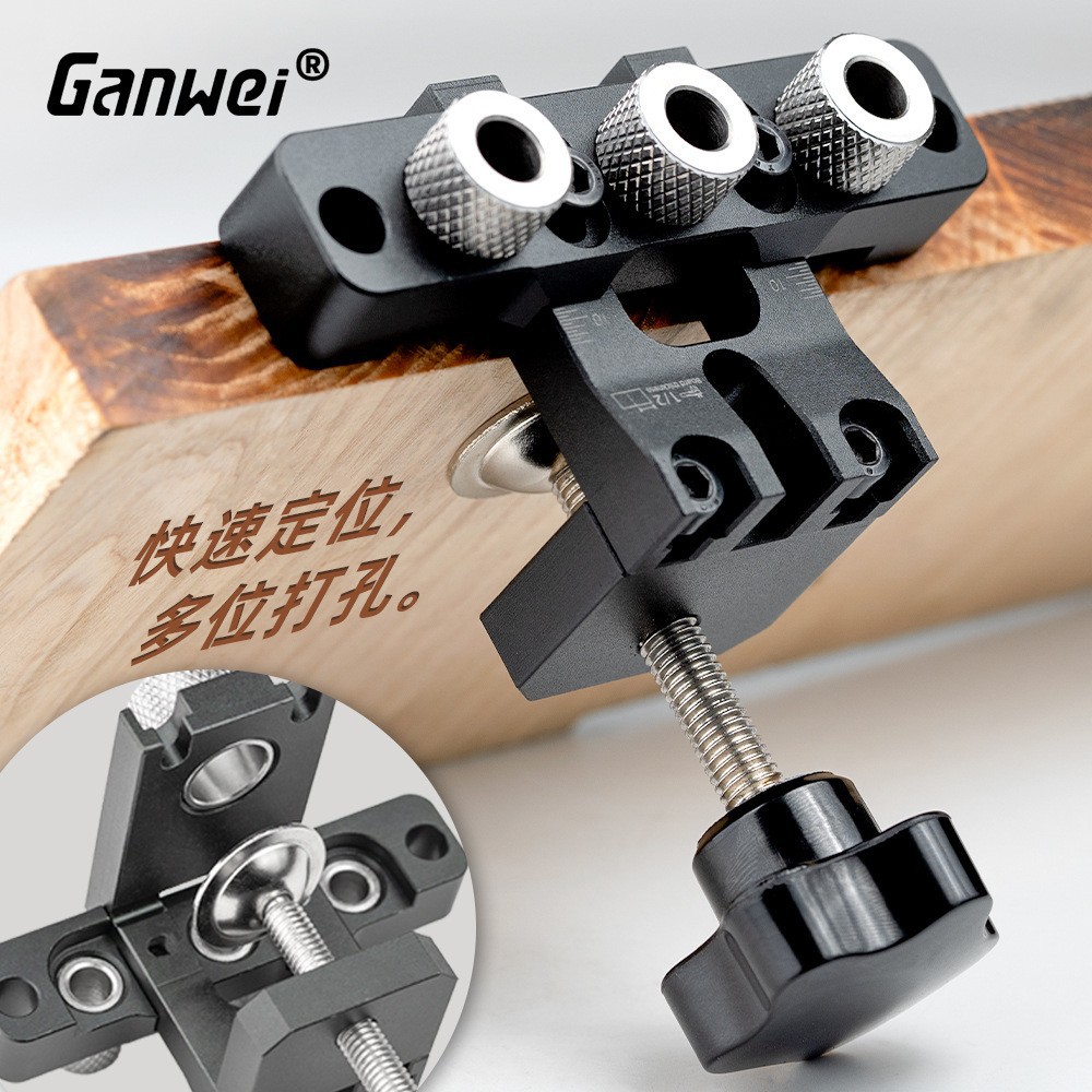 木工三合一预埋件榫定位打孔器