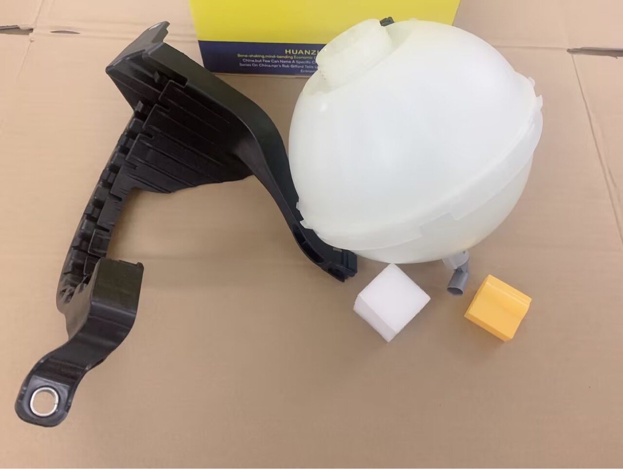 宝马5系冷却水壶储液罐