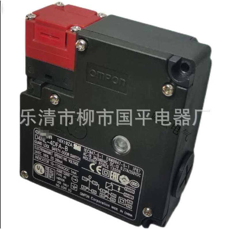全新现货电磁锁安全门开关D4NL-1BFG-B D4NL-2BFG-B D4NL-4BFG-B