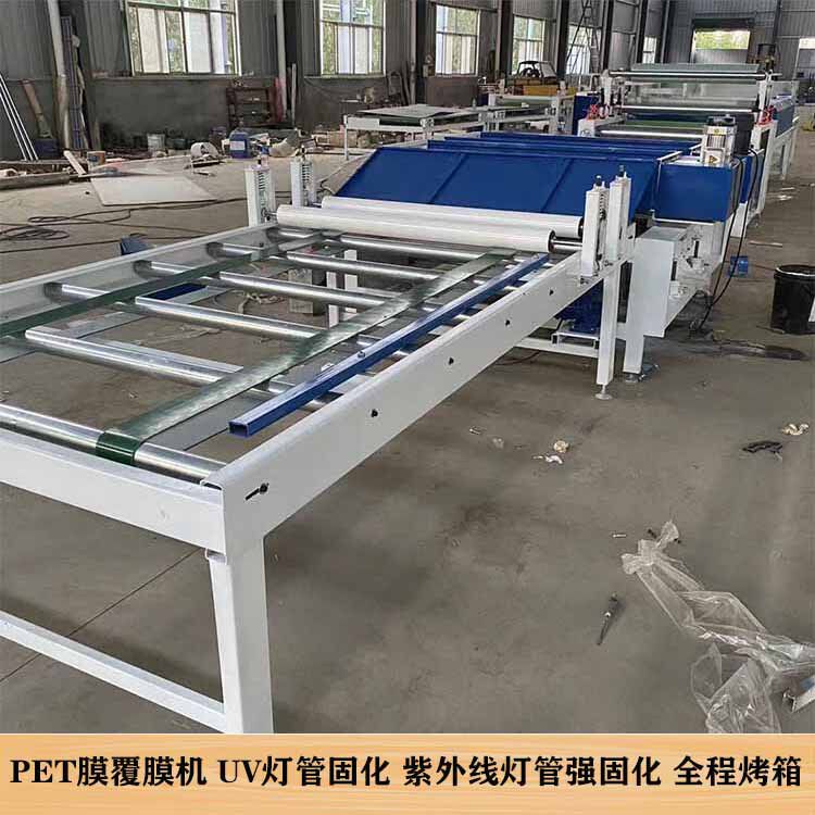 不锈钢铝蜂窝板贴面机不开胶多层板贴纸机光滑无皱不起泡