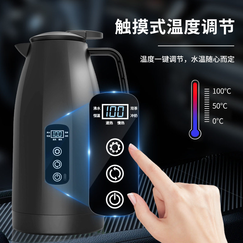 跨境车载烧水壶12v24v通用汽车车用烧水杯保温壶大容量智能热水壶