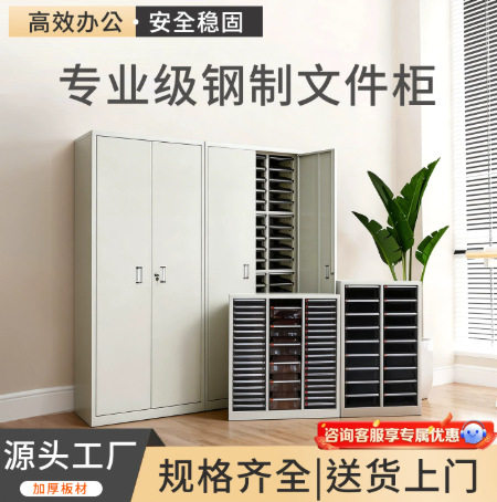 厂家直销A4钢制文件柜抽屉式收纳柜美甲烘焙模具票据资料柜图片