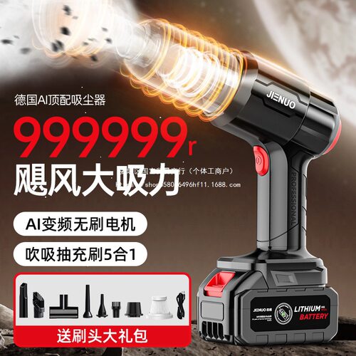 车载吸尘器车用超强大吸力家用无线充电吹吸两用机汽车内手持小型