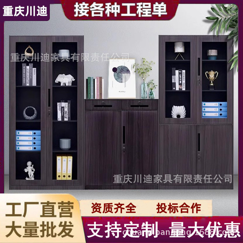 钢制转印木纹文件柜铁皮家用书柜铁柜办公室资料档案矮柜更衣柜子图片