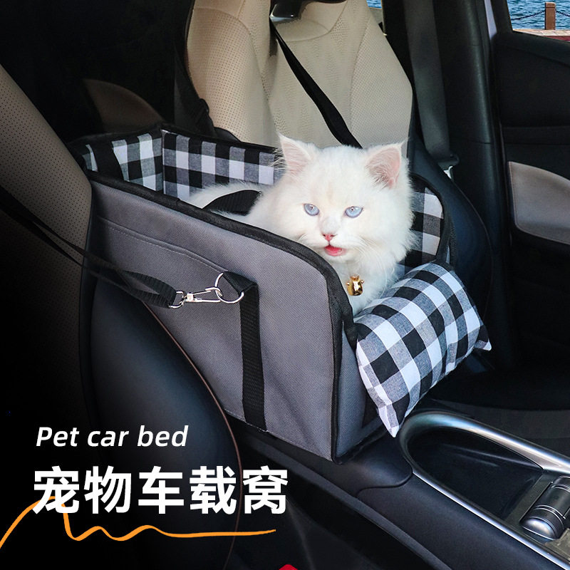 跨境爆款汽车车载包狗窝猫窝便携式新款外出专用宠物汽车中控猫包