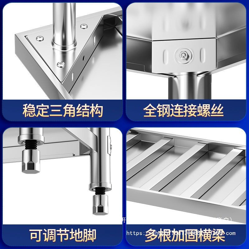 加厚不锈钢厨房工作台
