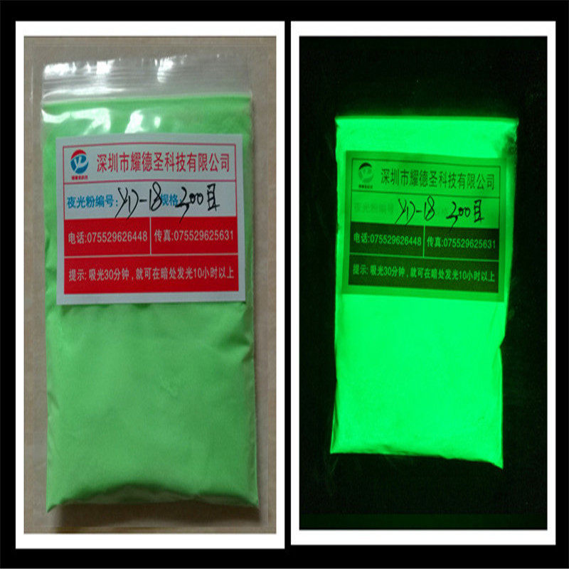 注塑长余辉夜光粉高亮新型10克装15色可选彩色荧光粉吸光发光粉