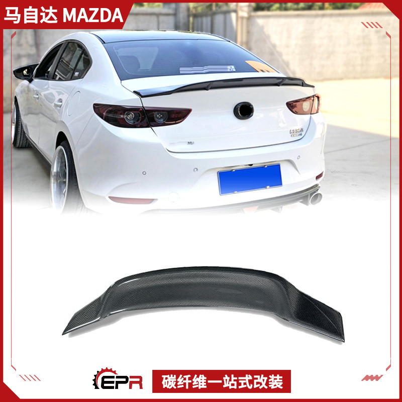 适用马自达3新昂克赛拉碳纤维改装件鸭尾翼后扰流定风翼小压翼