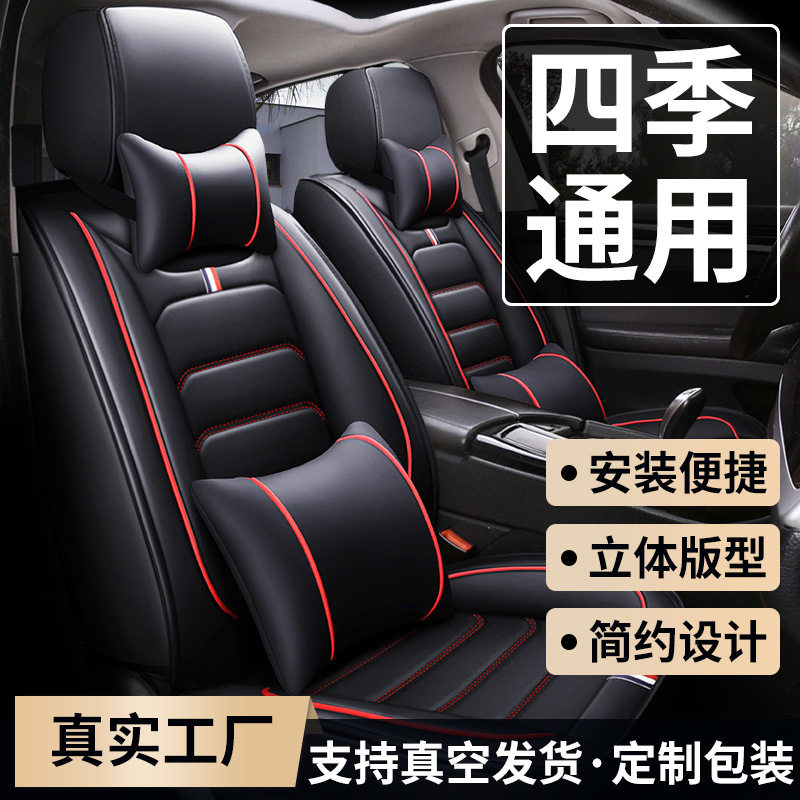 适用汽汽车座椅垫夏季透气四季坐垫座垫
