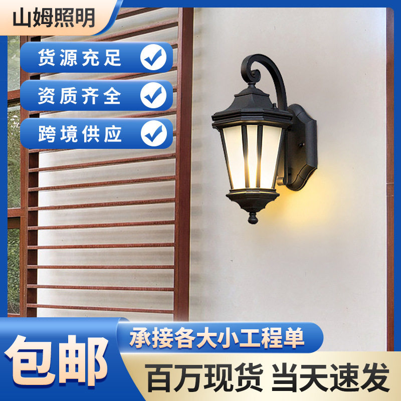 欧式壁灯简约户外防水防雨壁灯别墅走廊过道门口室外壁灯跨境爆款