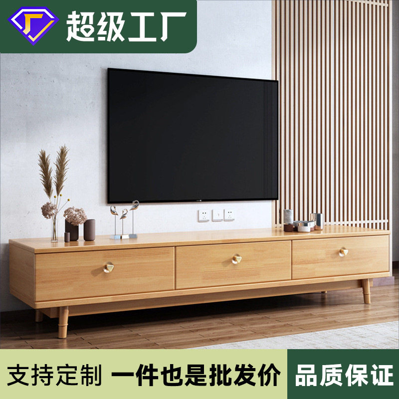 北欧风实木原木电视柜收纳小户型电视机柜tv stand电视柜木质组装