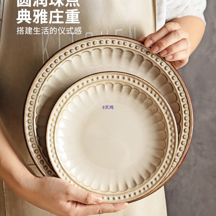 摩登主妇法式餐具套装碗碟家用碗具筷盘子感乔迁新居新婚礼物