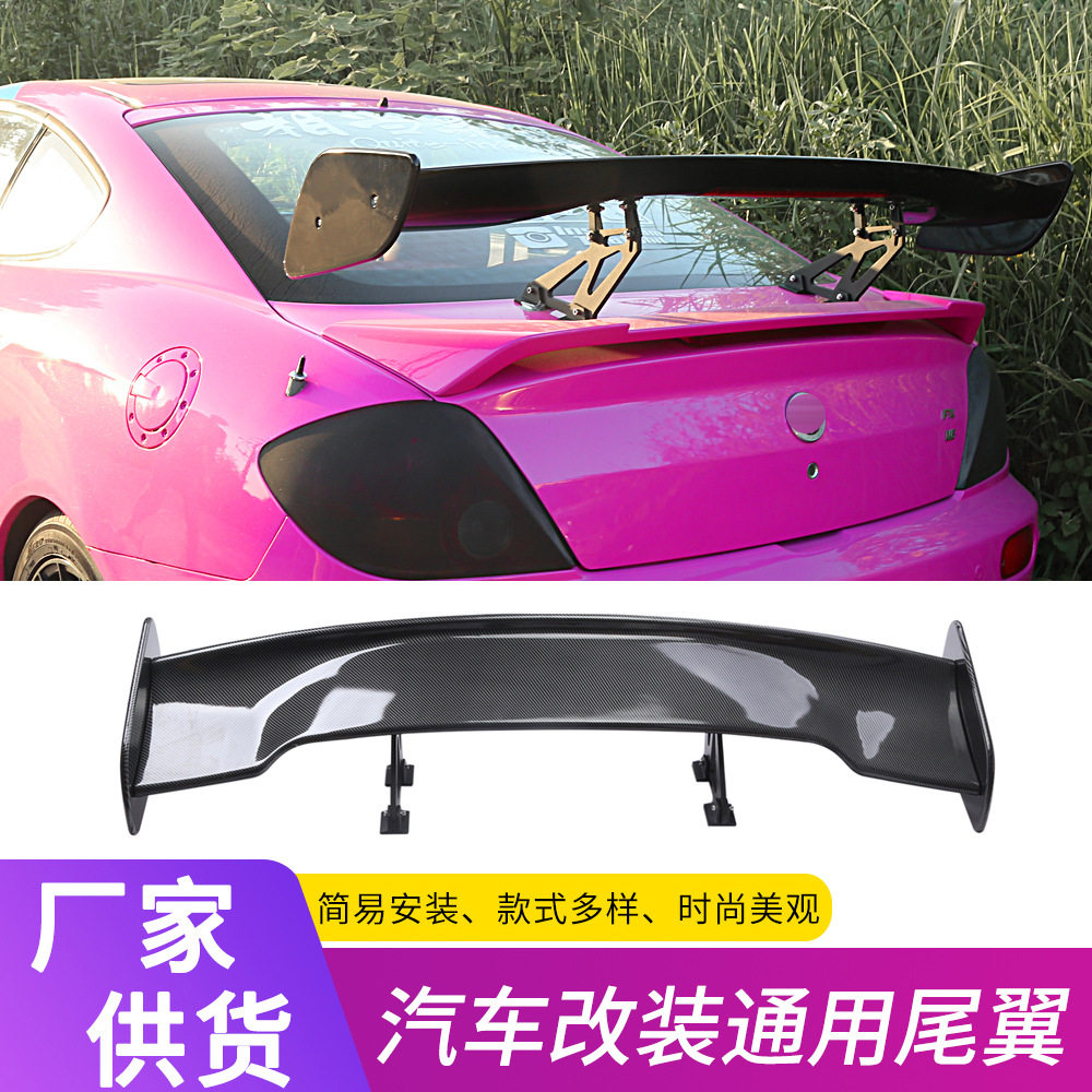 汽车改装大尾翼 高支架三厢车通用定风翼 GT碳纤高脚尾翼扰流板
