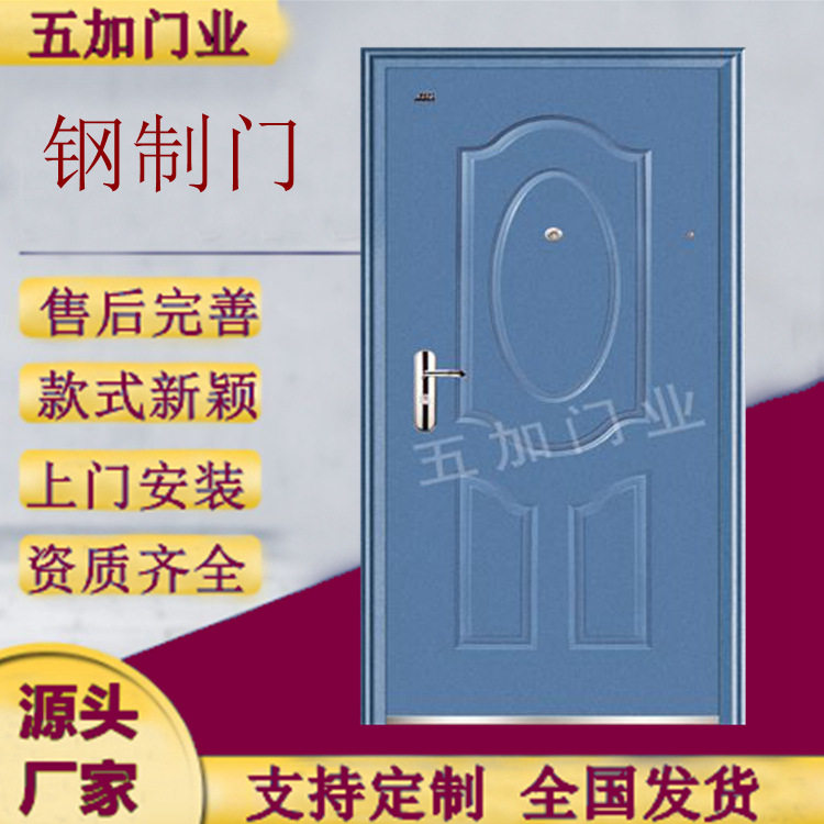 钢质防盗门教室门楼宇门五加门业学校门生产厂家一站购齐