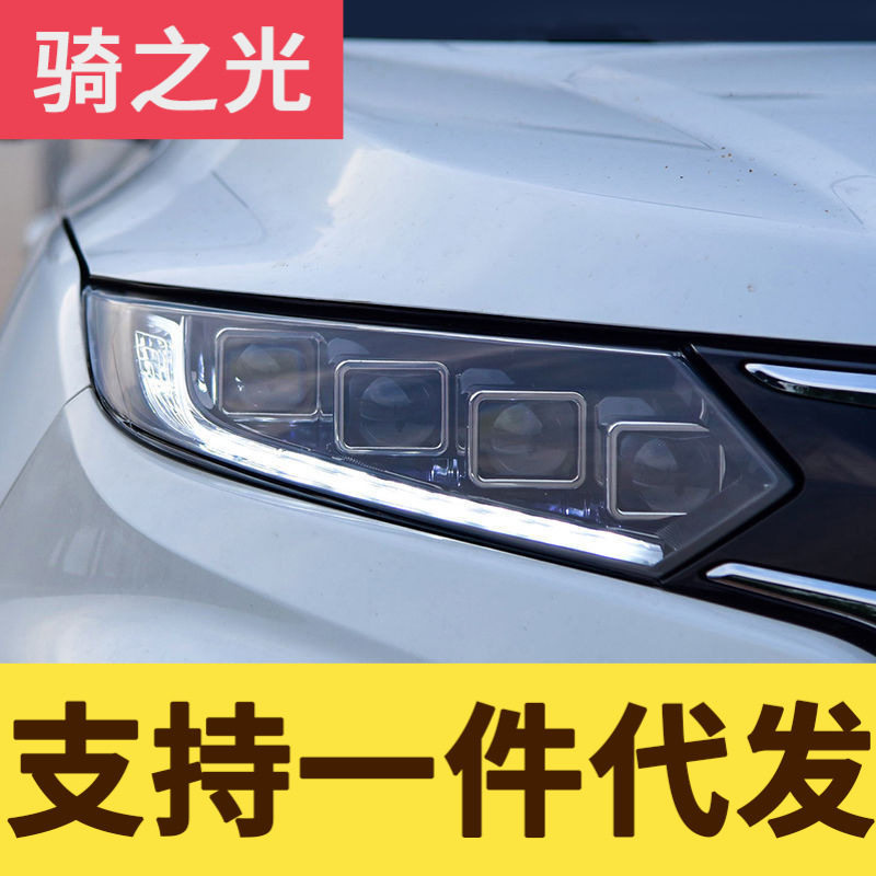 专用于本田XRV大灯总成改装全LED光源LED日行灯LED流光转向灯