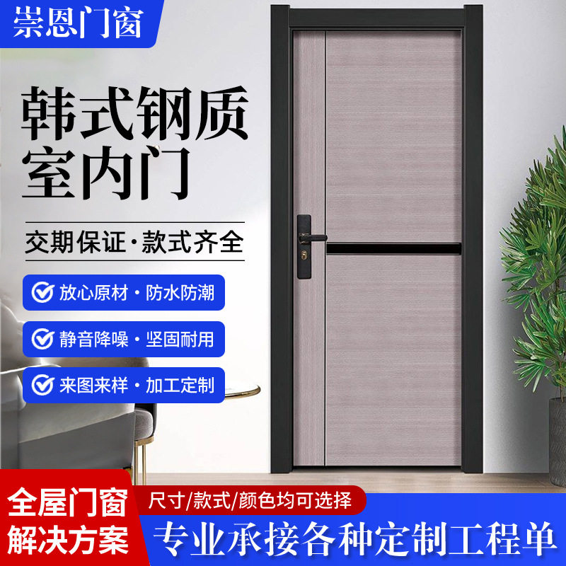 韩式电解板转印门钢质隔音直供