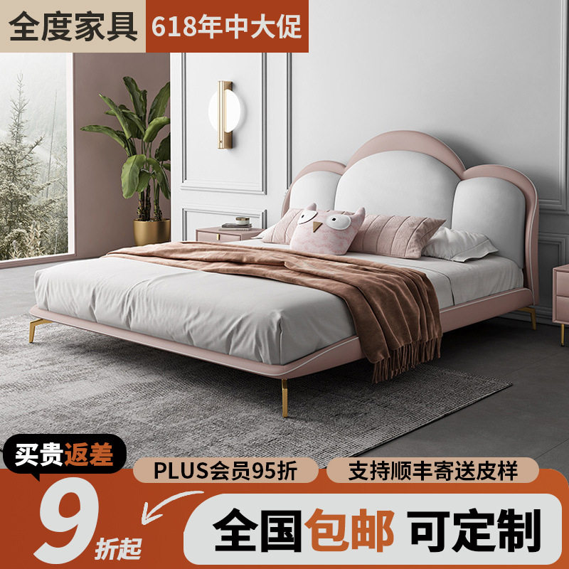 真皮儿童公主床北欧轻奢粉色