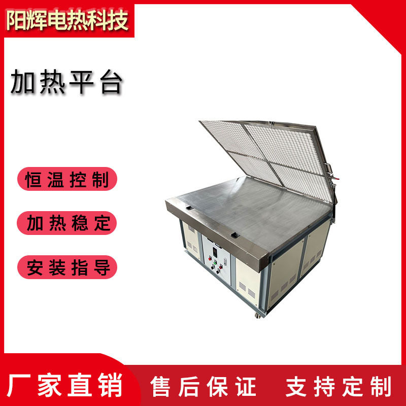 铸铝聚氨酯平板加热器恒温数显