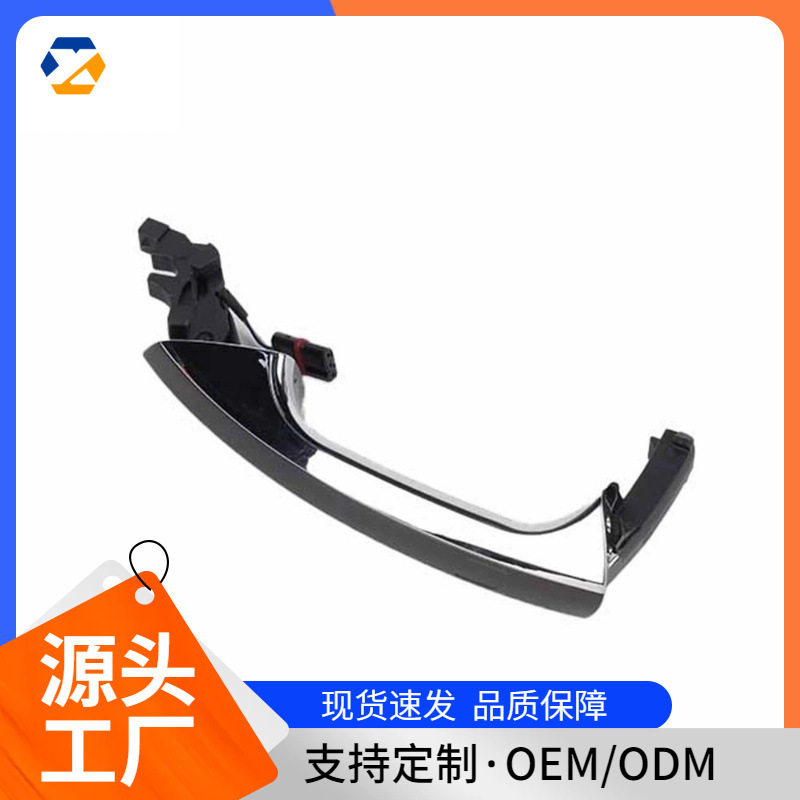适用于奔驰汽车门拉手A20476013702047600370现货跨境热卖