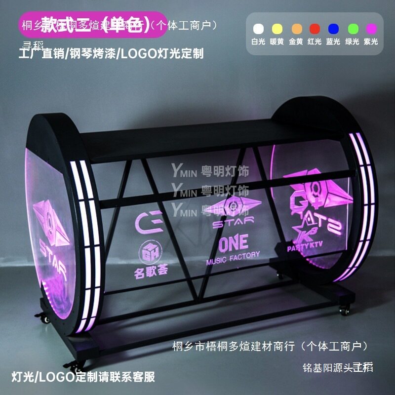 酒吧dj包厢打碟机音响桌架子发光led调音台派对ktv夜店蹦迪打碟台