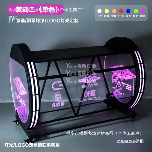酒吧dj包厢打碟机音响桌架子发光led调音台派对ktv夜店蹦迪打碟台