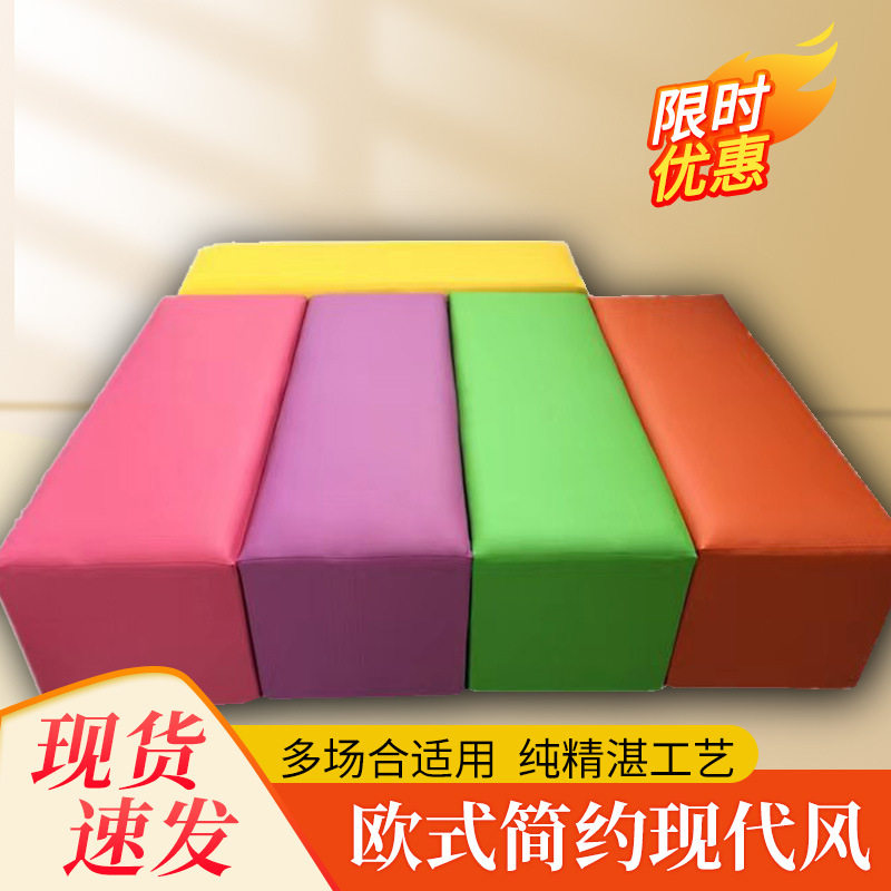 儿童软包长条櫈休息櫈幼教培训早教健身房服装店幼儿园组合围栏